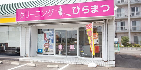 六合店